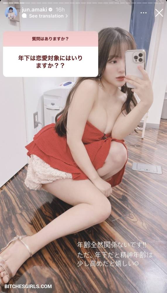 Jun Amaki Instagram Naked Influencer - Nude Videos - #14