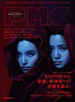 Babymetal / babymetal_official / breezymissa Nude Leaks - #23