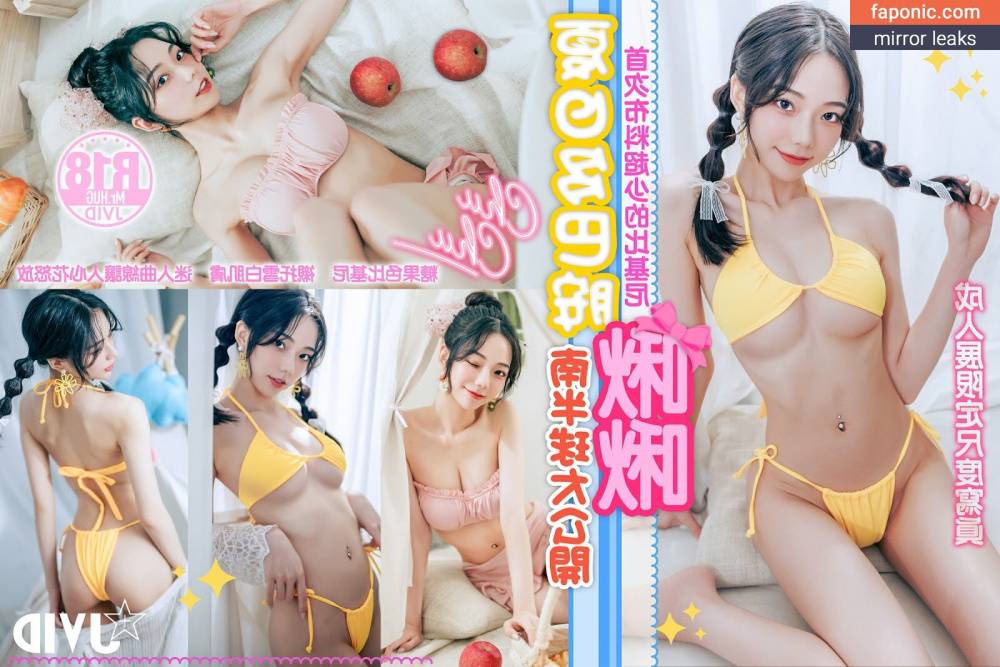 Chuchu0526 aka chuchu05261314 aka 啾啾小公主 Nude Leaks - #main