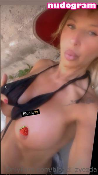 Blondi Zvezda / blondi_zvezda Nude Leaks OnlyFans - TheFap on solefans.net